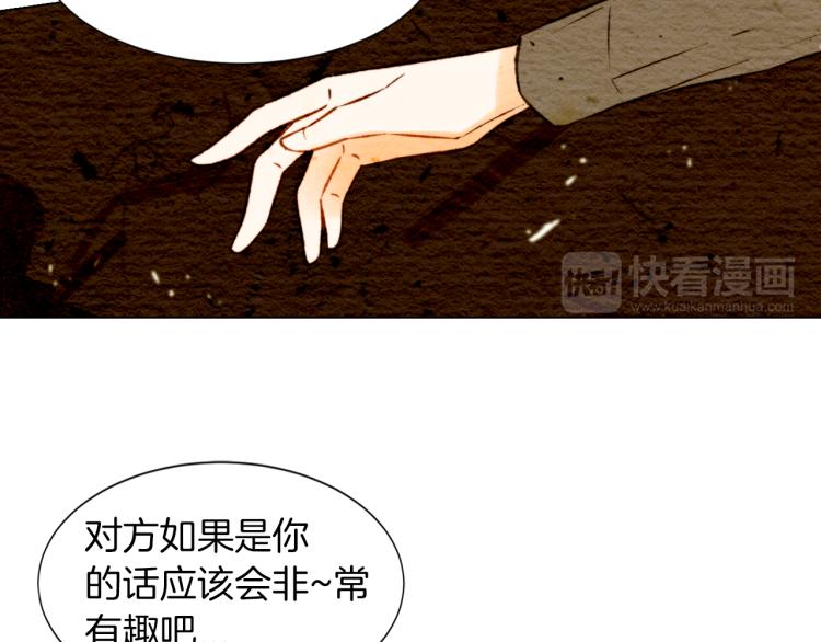 第7话 当红男神假戏真做46
