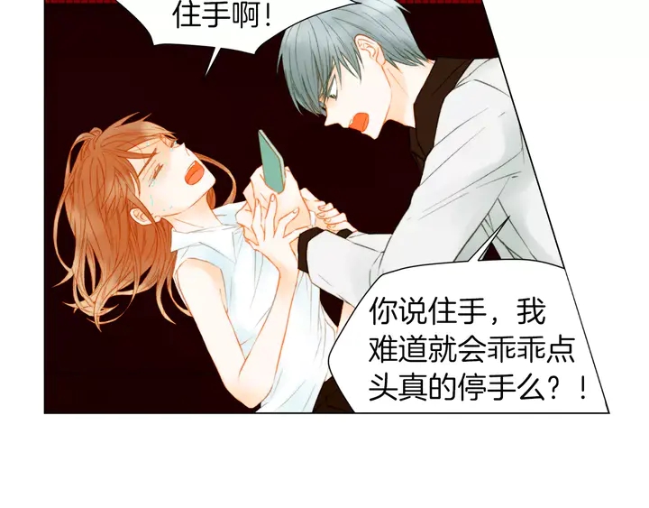 第83话 最差的时机18