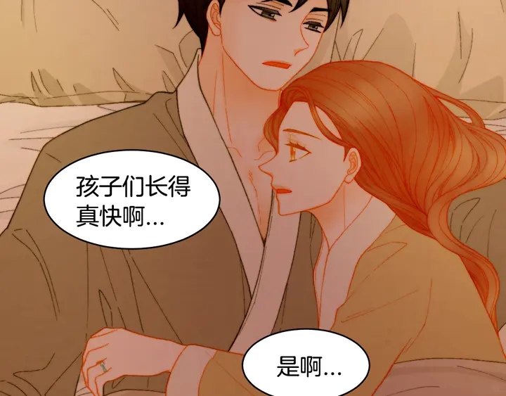 番外49 重回二人世界105