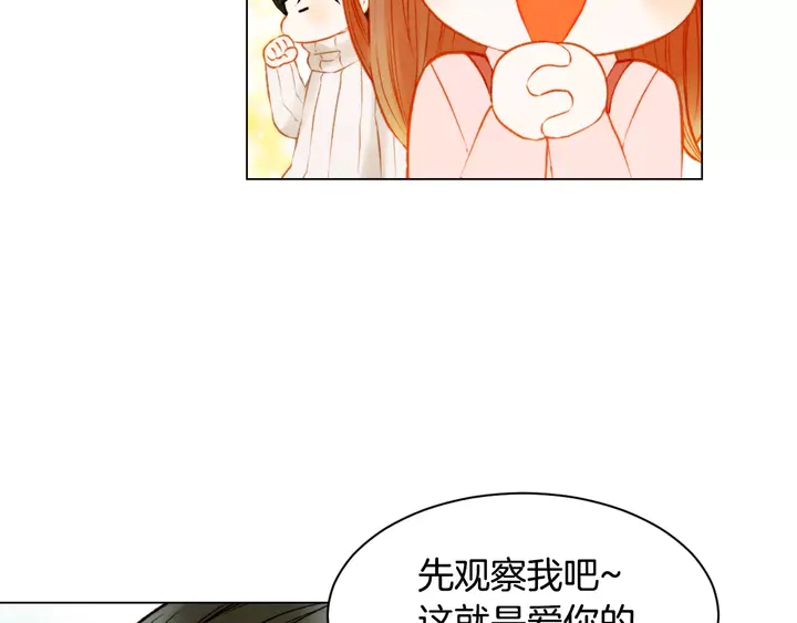 第105话 痴情郎24