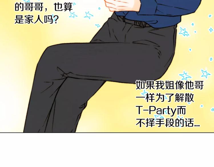 第118话 真人秀67
