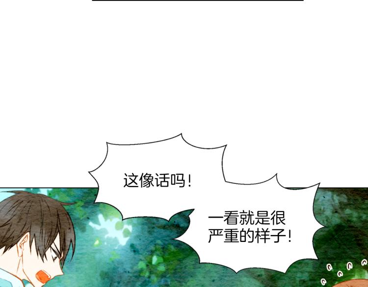 第13话 不一样的权利31