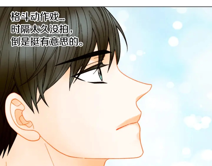 番外27 武打替身18