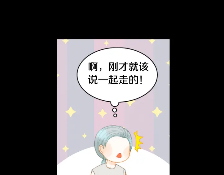 青春特别篇3 突击测试57