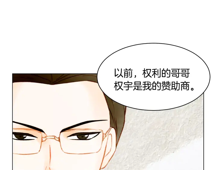 第97话 解散？38