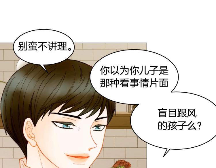 番外57 毕业旅游93
