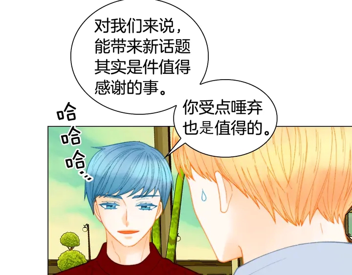 番外34 想妹妹的第2天91