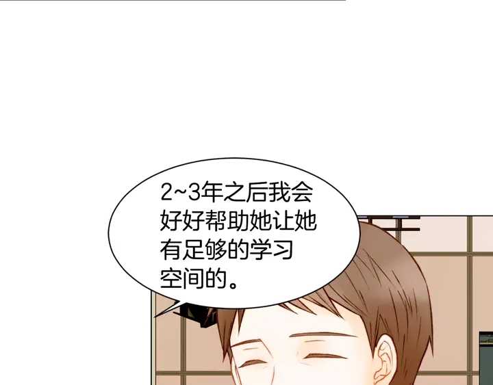 第87话 来我这里12