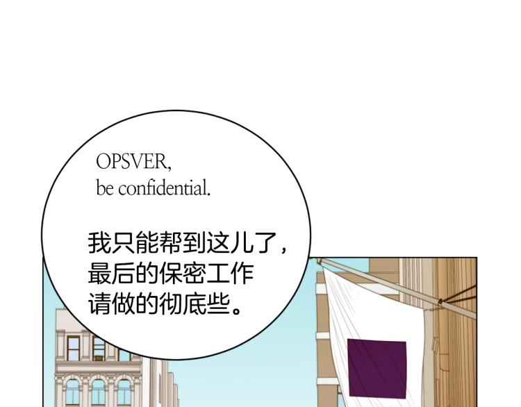 第157话 我要赢88