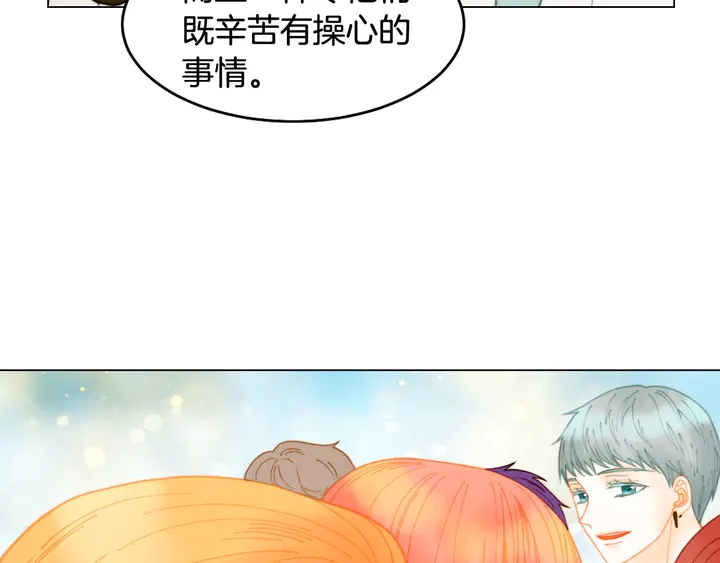 番外6 公共场合秀恩爱123