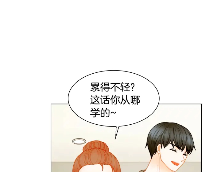 番外49 重回二人世界89