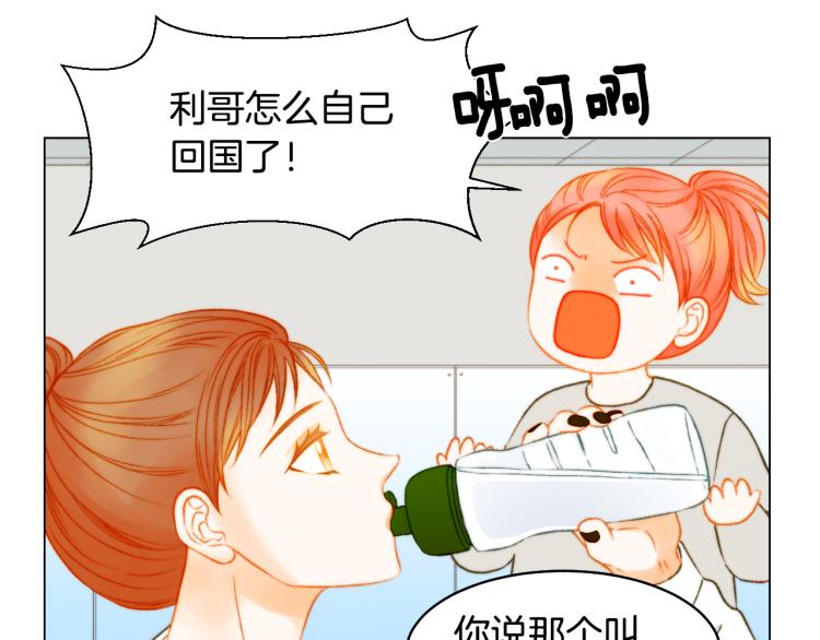 第158话 回国28
