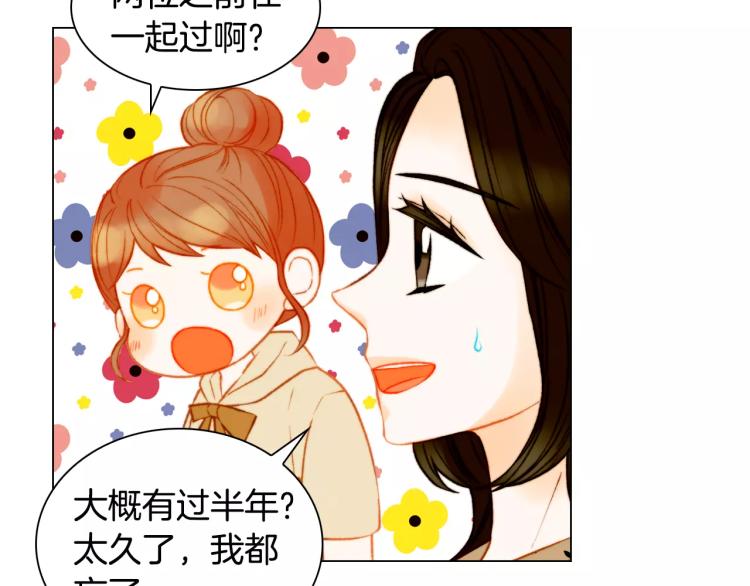 第129话 依然喜欢你52