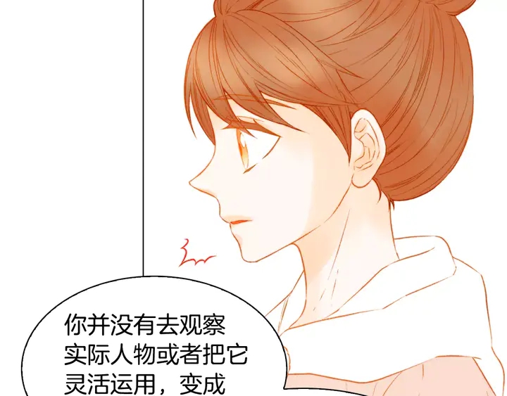 第102话 迷茫7