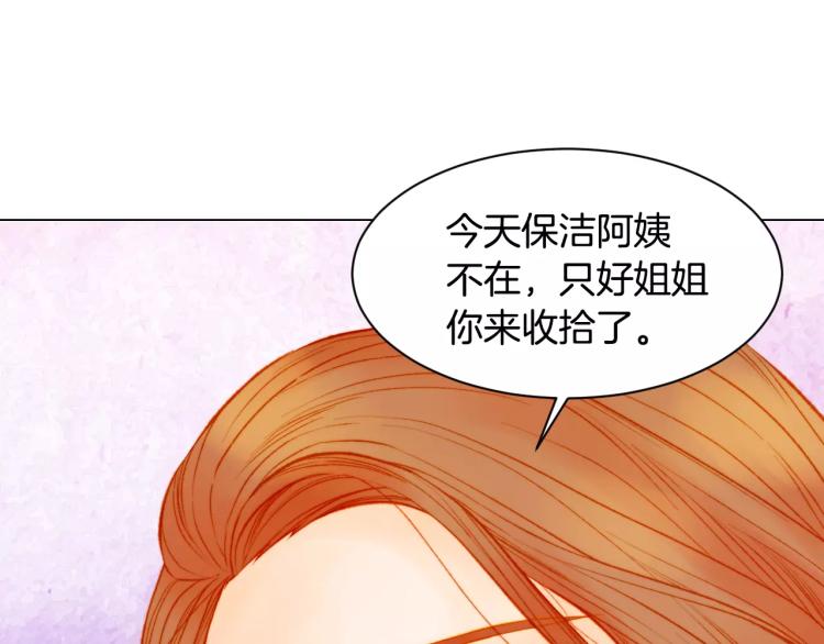 第139话 关系恶化？38
