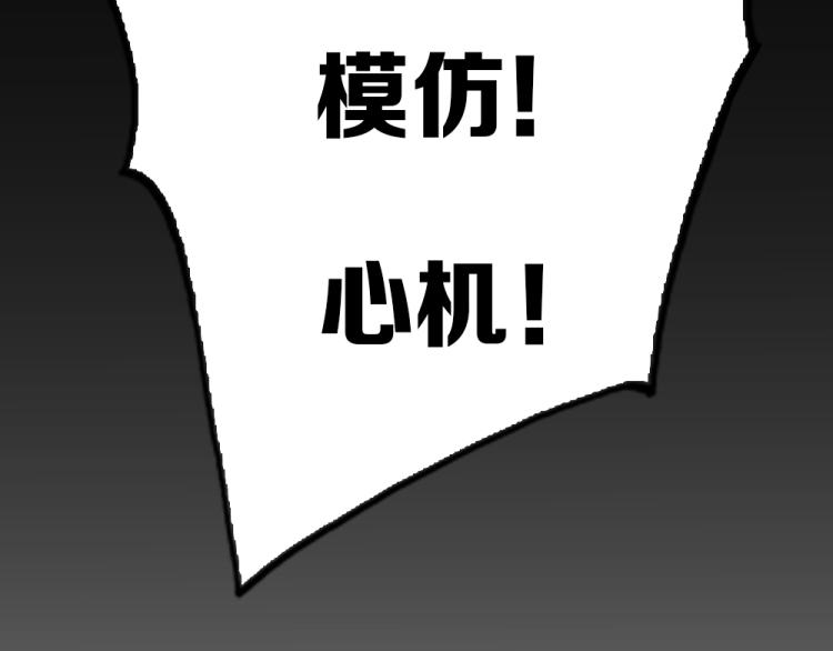 序章：十八线女星逆袭之路！1