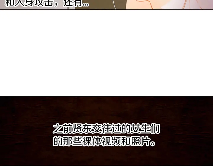 第84话 最快的没落76
