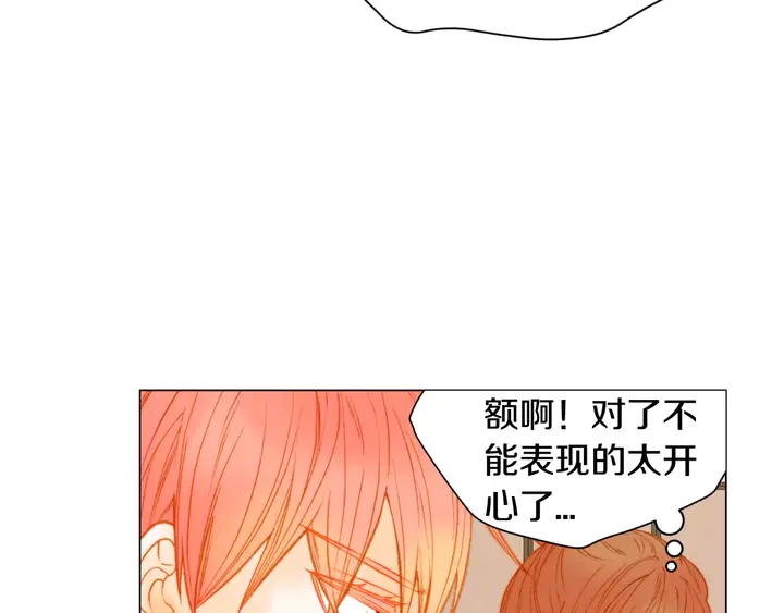 第97话 解散？6