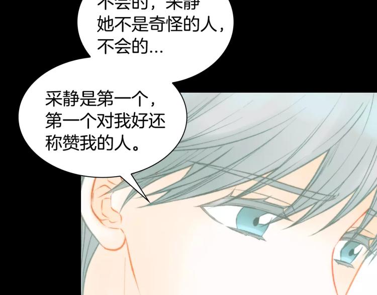 第113话 离家出走93