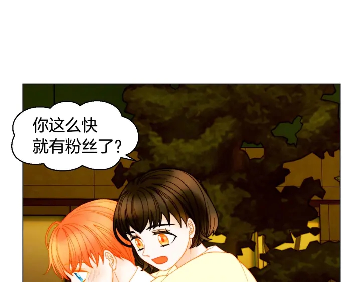 番外55 真的可以30