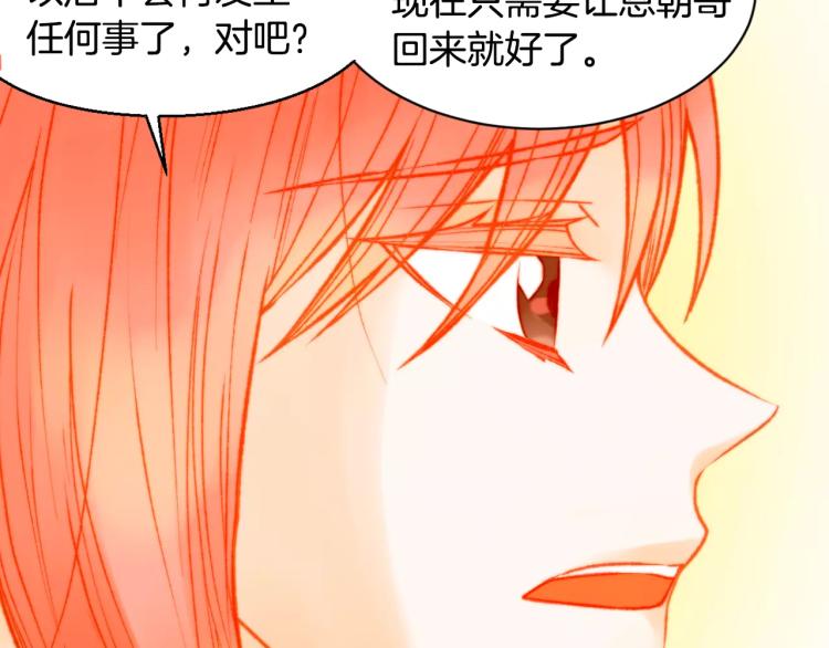 第116话 动摇78