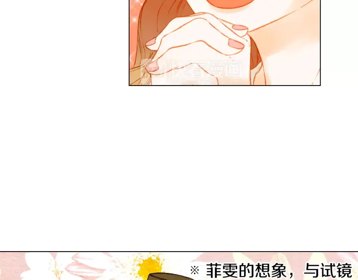 第100话 心跳加速60