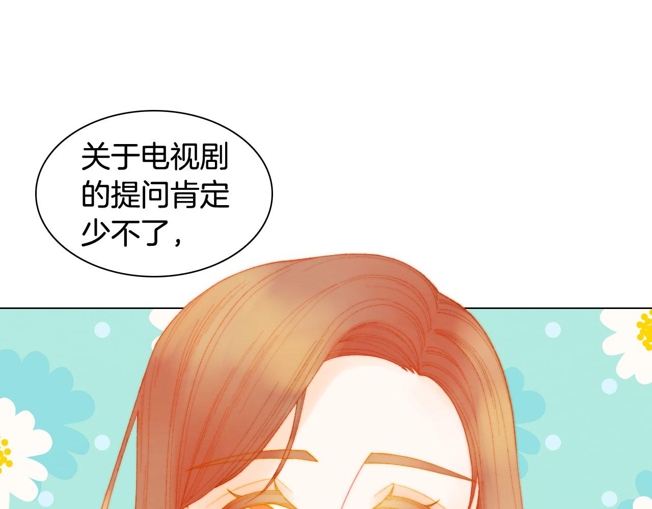 青春特别篇25 出演综艺48