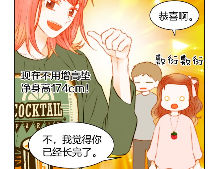 第145话 唱给你60