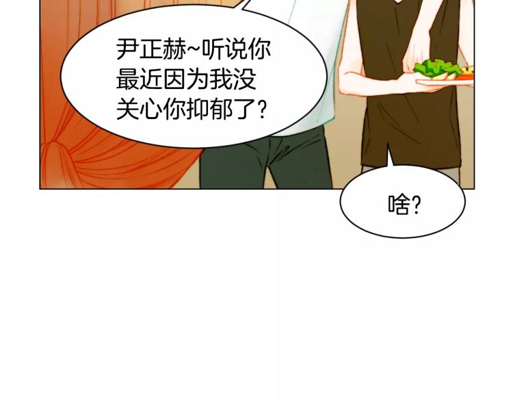 第126话 在我身边就好36