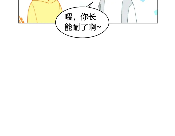 番外35 离开家去拍戏？47