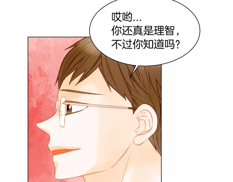 第132话 他的新发型62