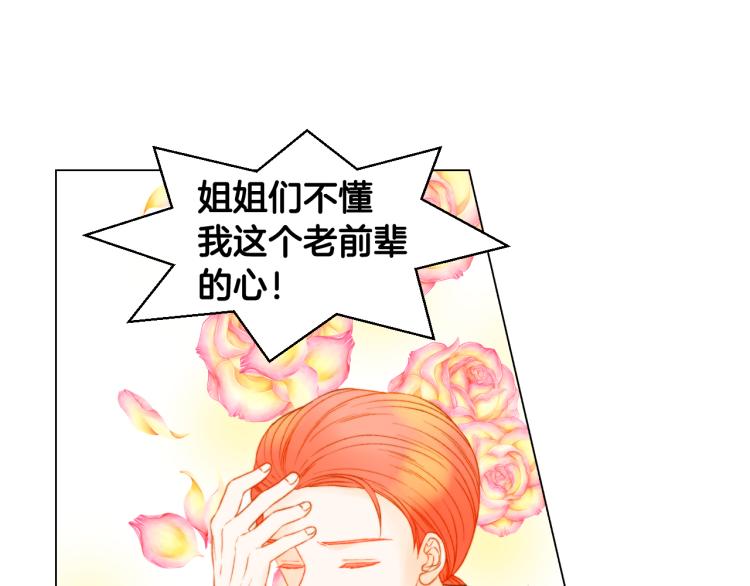 第157话 我要赢40