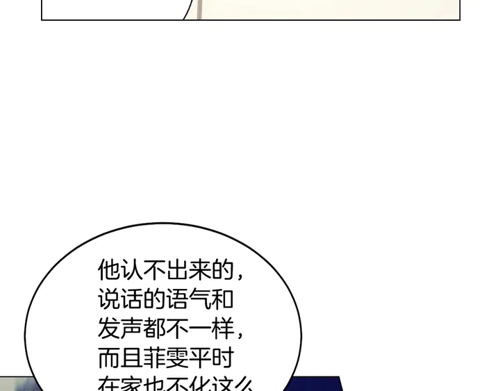 番外25 首次出演宫廷剧反派61