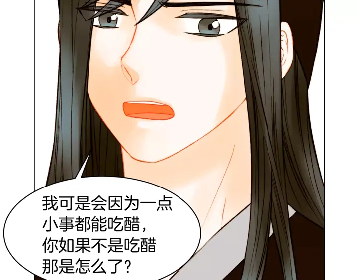 第103话 真正的演技29