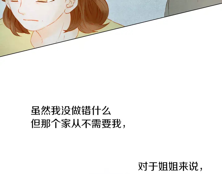 第90话 两个人的未来14