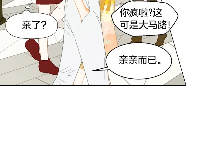 番外44 压马路112