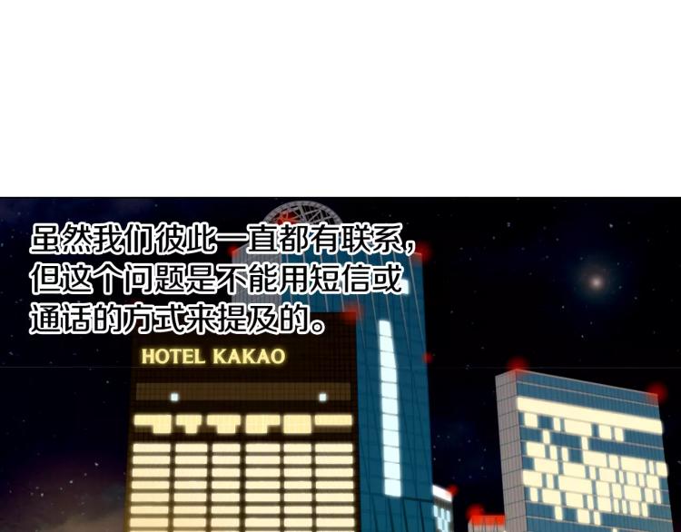 第126话 在我身边就好91