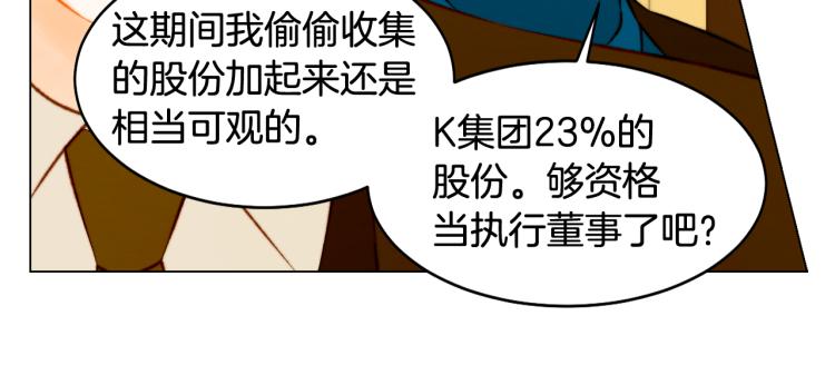 第158话 回国83
