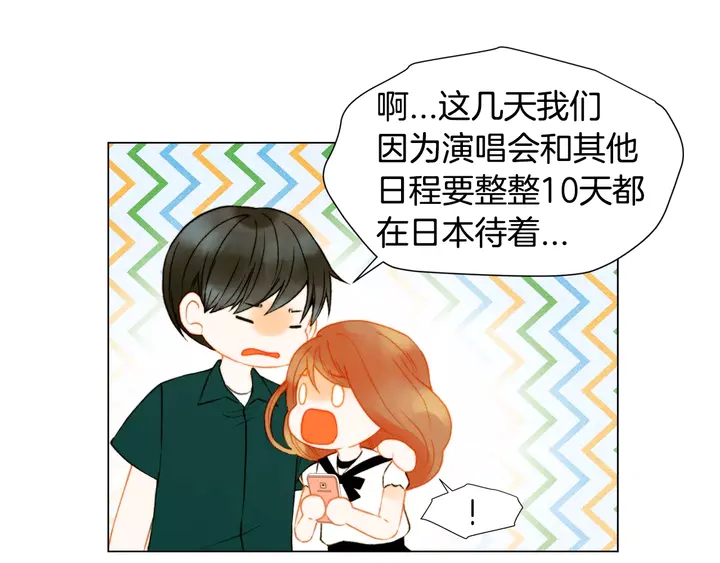 第87话 来我这里92