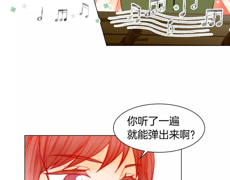 第141话 再次爱上57