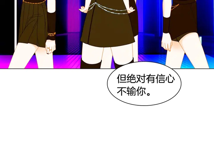 特别篇2 出道就公布恋情28