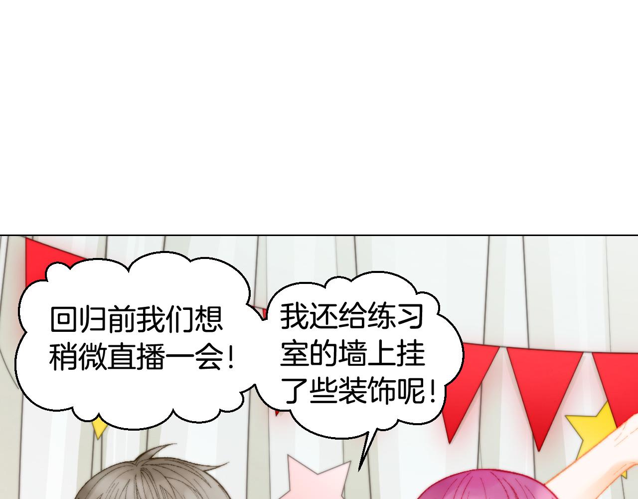 青春特别篇21 不愿放弃62