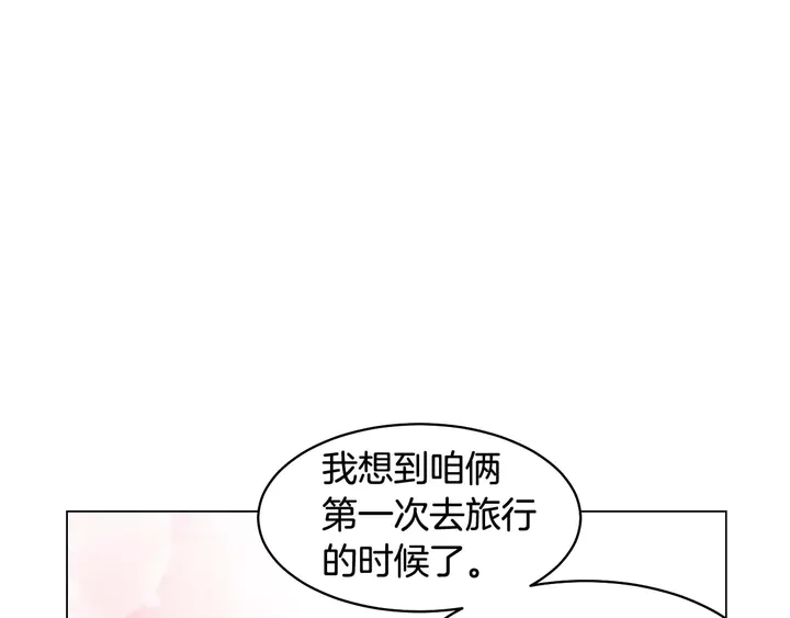 特别篇5 最特别的主角44