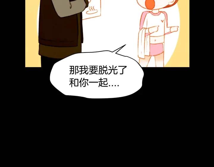 特别篇5 最特别的主角67