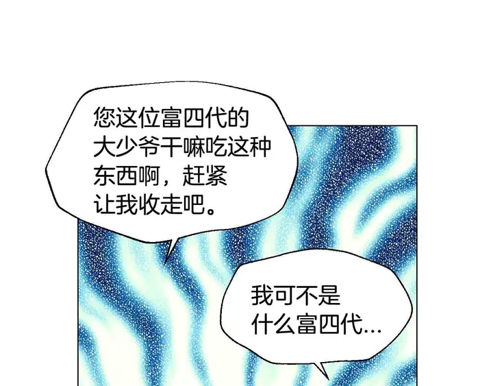 番外53 进入出道组11