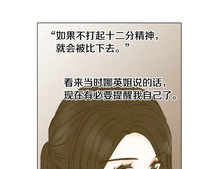 番外3 我不能输100