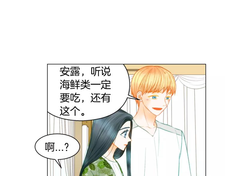 第126话 在我身边就好9