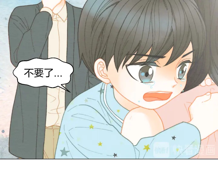 番外14 要生宝宝啦24