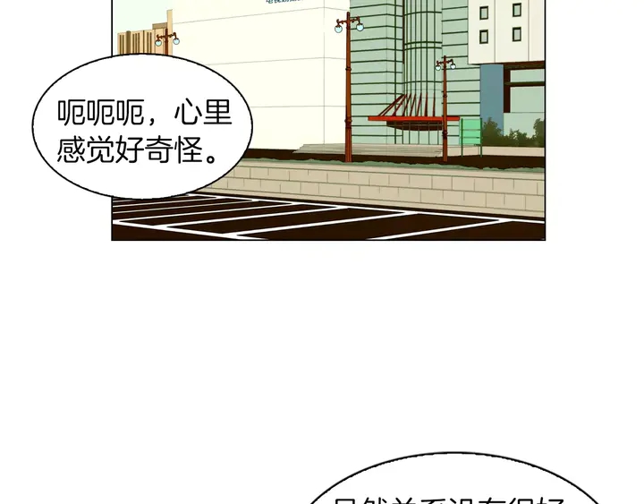 第85话 待在一起35