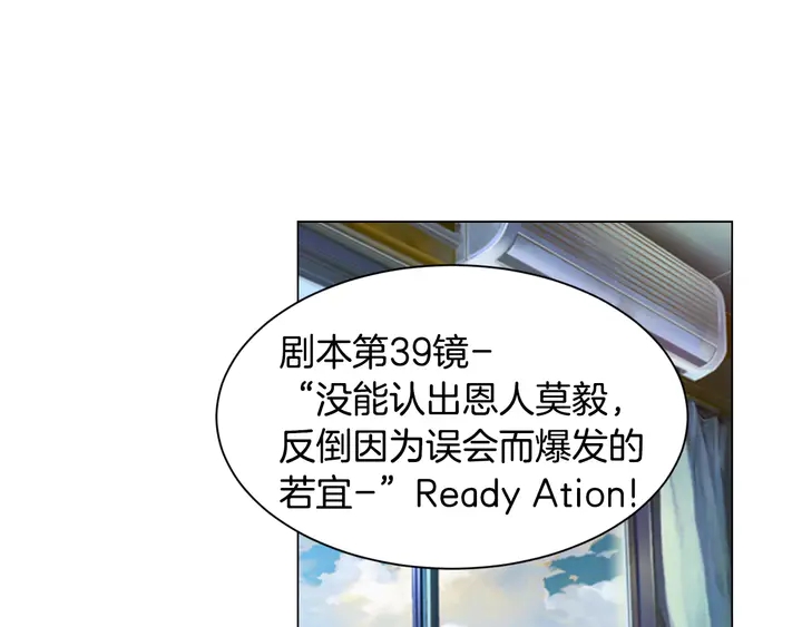 第101话 高仿品2